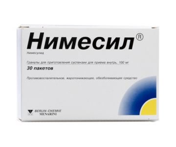 Нимесил гранулы для суспензии 100 мг/2 гр № 30