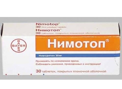 Нимотоп таблеткалар 30 мг № 30