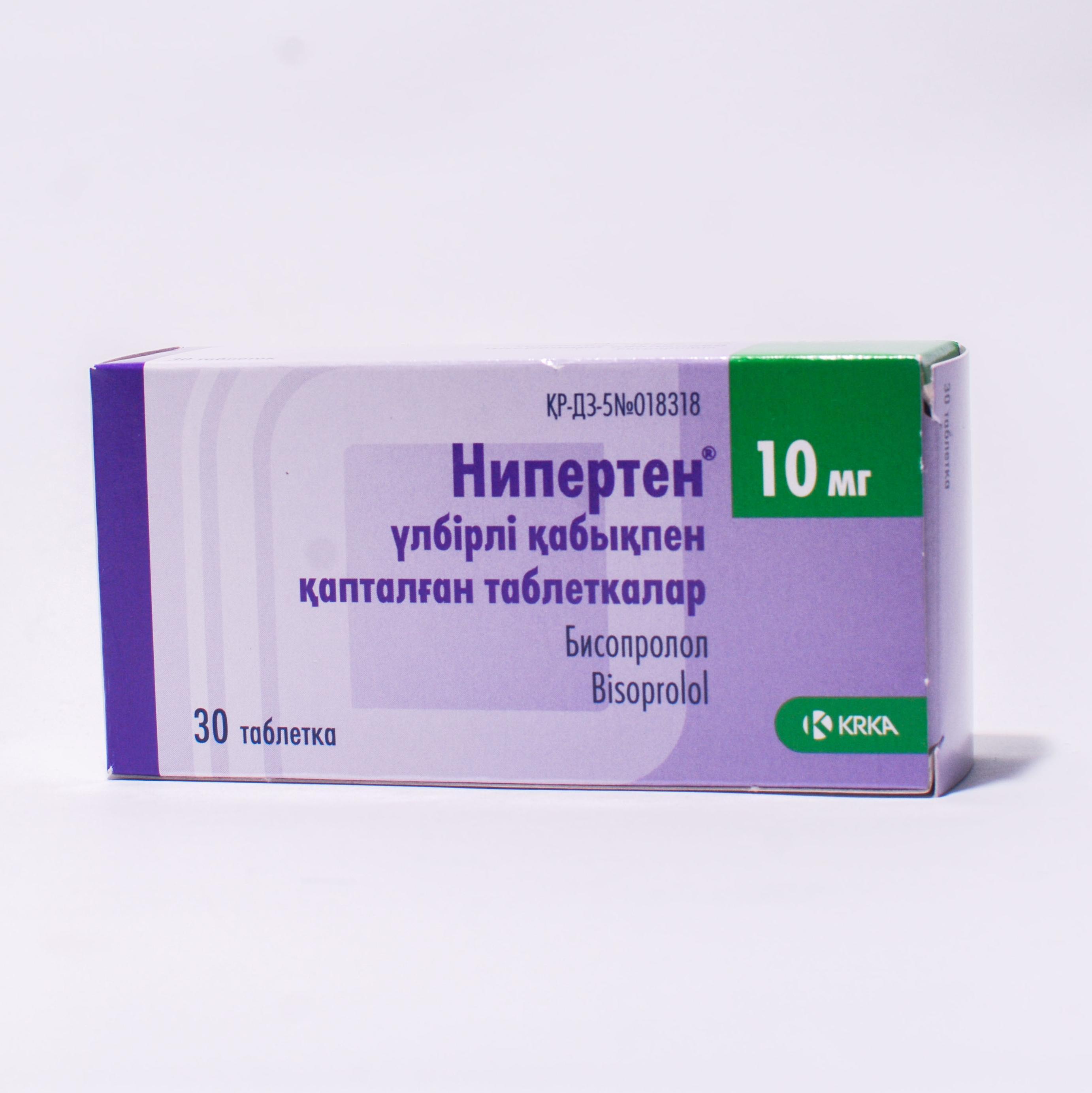 Нипертен таблетки 10 мг № 30 в Нур-Султане | Цена, инструкция, аналоги