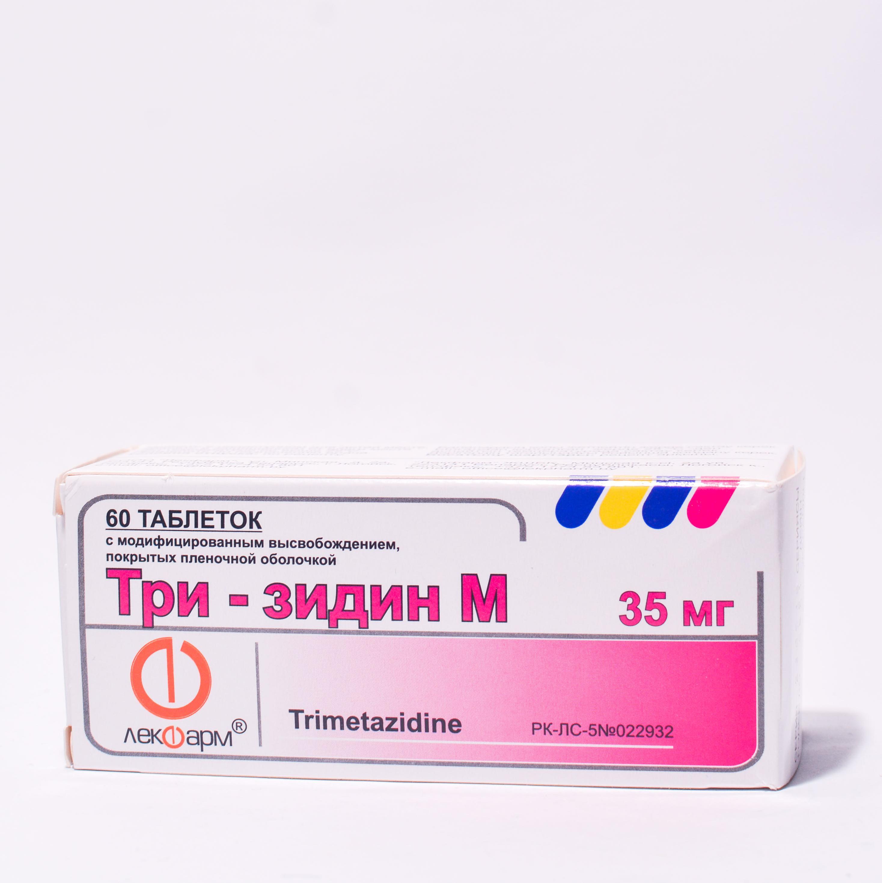Три-зидин М таблеткалар 35 мг № 60