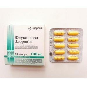 Флуконазол-Здоровье капсулы 100 мг № 10
