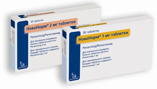 НовоНорм таблетки 2 мг № 30