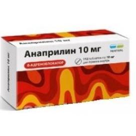 Анаприлин таблеткалар 10 мг № 100