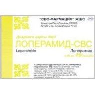 Лоперамид-ТК капсулы 2 мг № 10