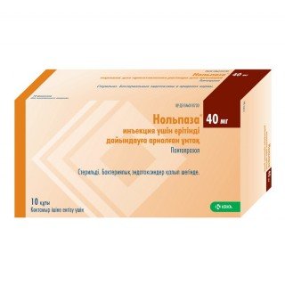 Нольпаза инъекцияға арналған ұнтақ 40 мг № 1