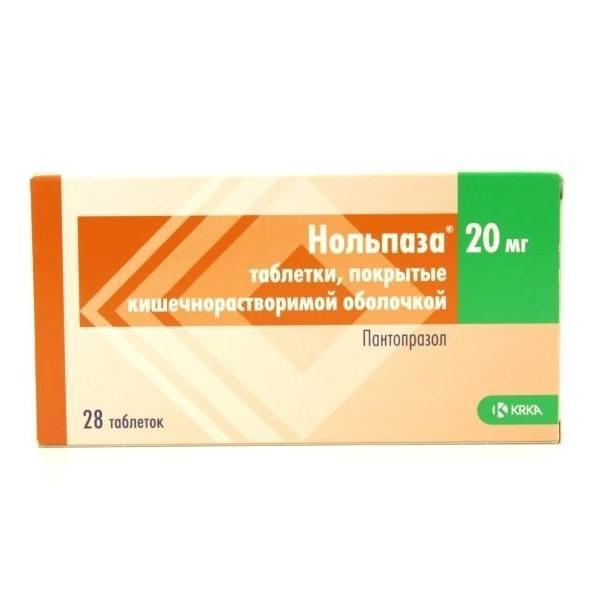 Нольпаза таблетки 20 мг № 28