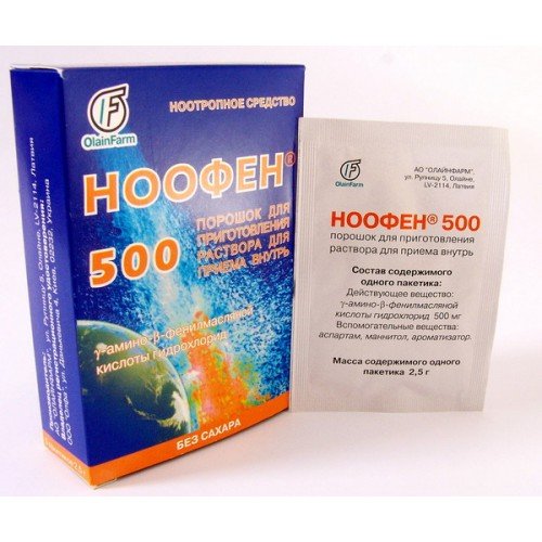Ноофен 500 порошок для раствора для приема внутрь 500 мг/2,5 гр № 5