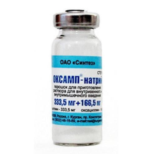 Оксамп-натрий порошок для инъекций 500 мг № 1