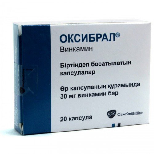 Оксибрал капсулалар 30 мг № 20