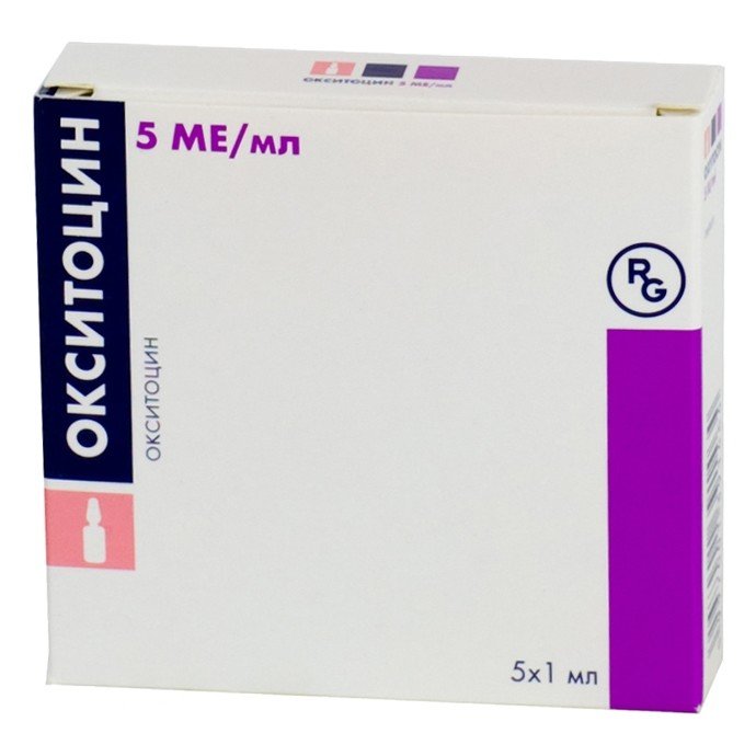 Окситоцин раствор для иньекций 5 МЕ/мл № 10