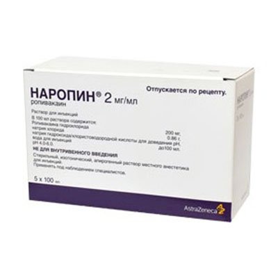 Наропин инъекцияға арналған ерітінді 2 мг/мл 20 мл № 5