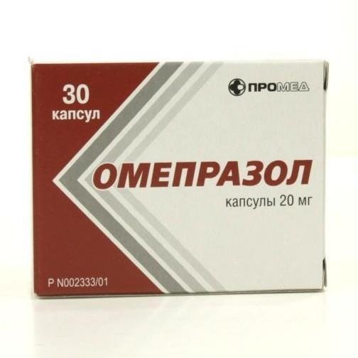 Омепразол капсулы 20 мг № 30