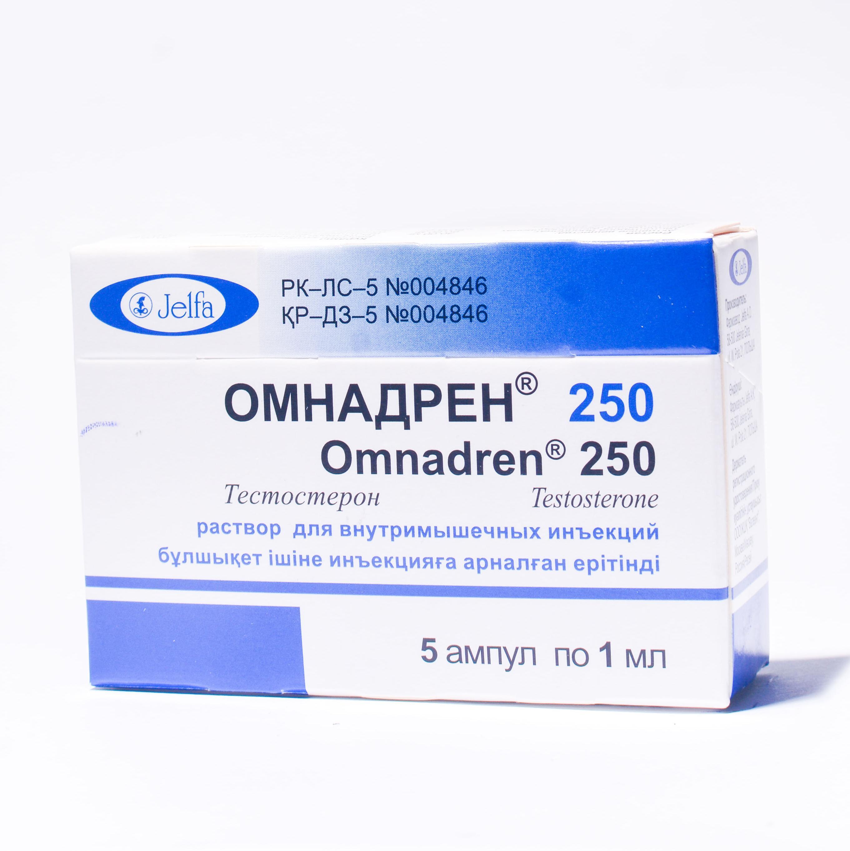 Омнадрен инъекцияға арналған май ерітіндісі 250 мг/мл № 5