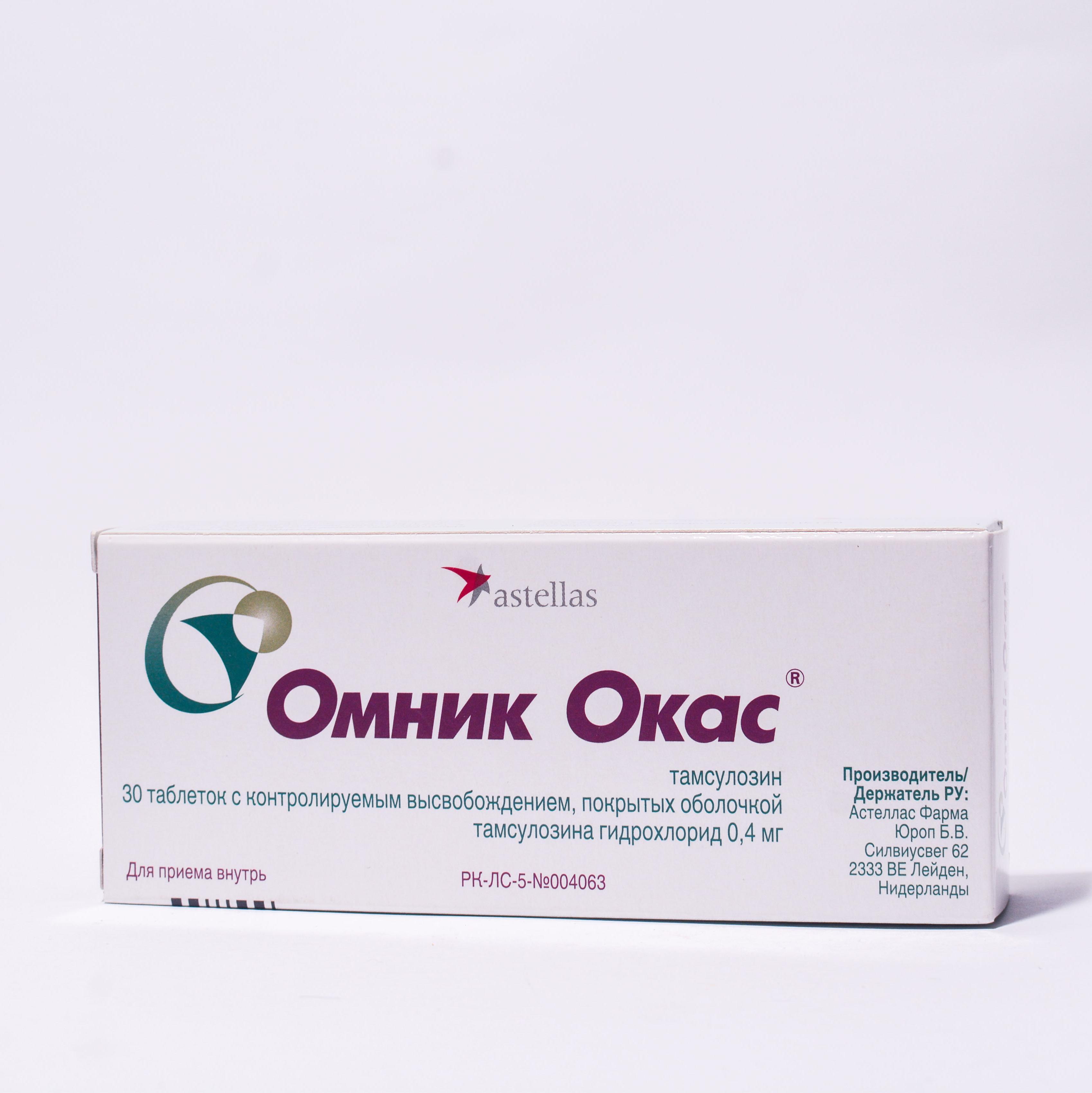 Омник Окас таблеткалар 0,4 мг № 30