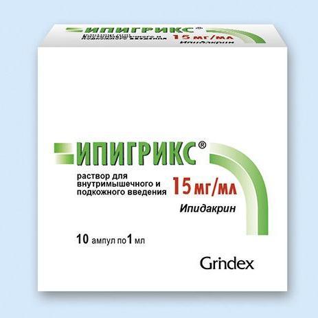 Ипигрикс инъекцияға арналған ерітінді 15 мг/мл 1 мл № 10