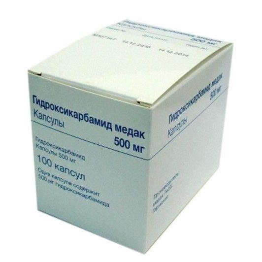 Гидроксикарбамид капсулы 500 мг № 100