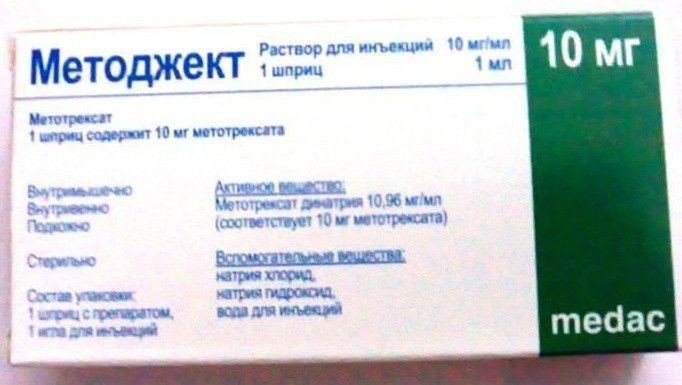 Методжект раствор для иньекций 50 мг/мл 22,5 мг 0,45 мл № 1