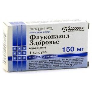 Флуконазол-Здоровье капсулы 150 мг № 2