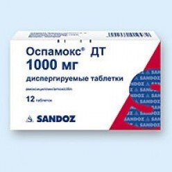 Оспамокс таблеткалар 1000 мг № 12