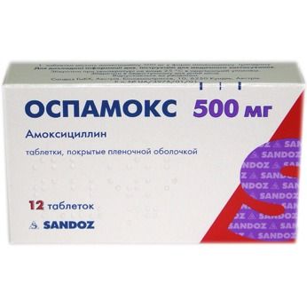 Оспамокс таблеткалар 500 мг № 12