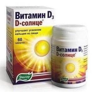 Витамин Д3 Эвалар Д-солнце таблетки № 60