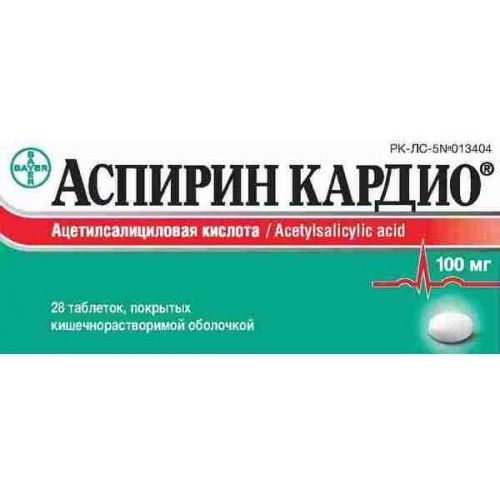 Аспирин Кардио таблеткалар 100 мг № 28