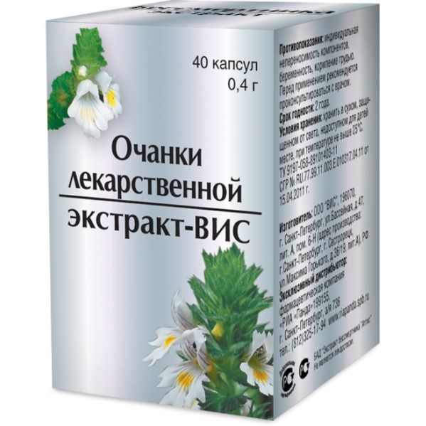 Очанка лекарственная экстракт капсулы 0,4 гр № 40