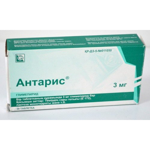 Антарис таблеткалар 1 мг № 30