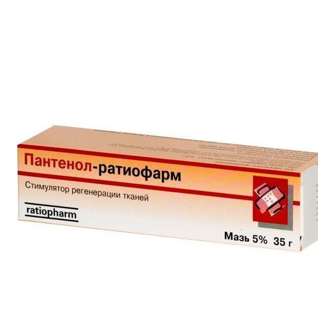 Пантенол-ратиофарм крем 5% 35 гр