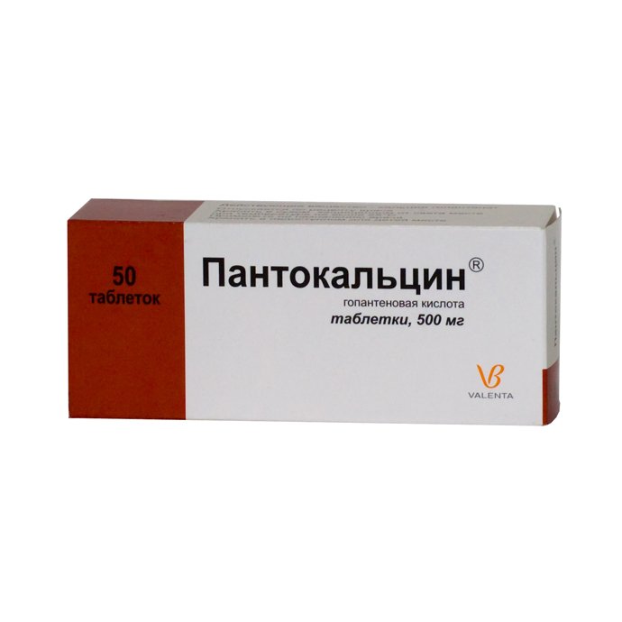 Пантокальцин таблетки 500 мг № 50