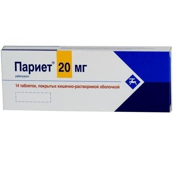 Париет таблетки 20 мг № 14
