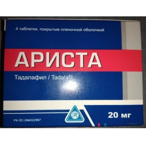 Ариста таблеткалар 20 мг № 4