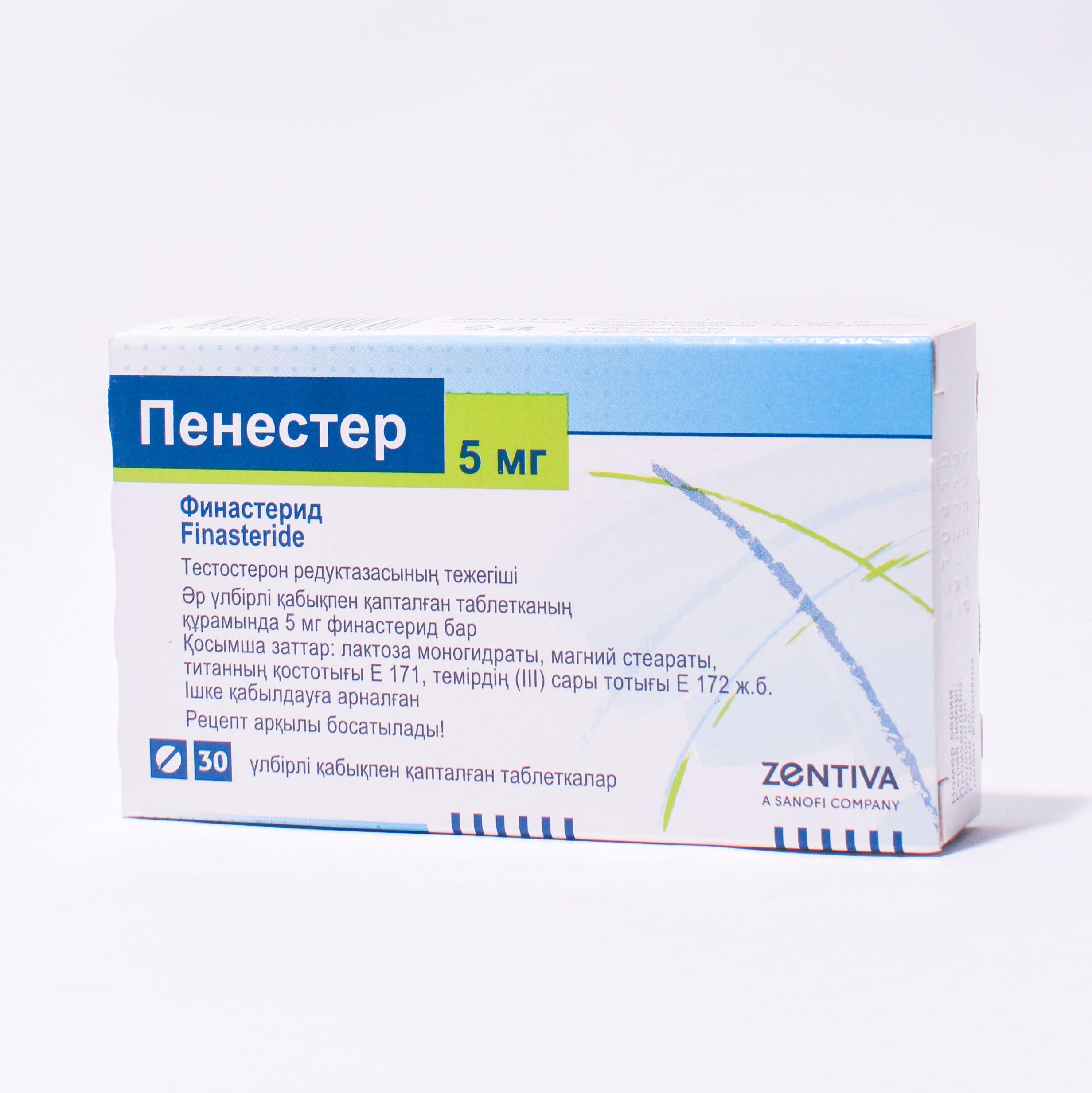 Пенестер таблетки 5 мг № 30 в Нур-Султане | Цена, инструкция, аналоги