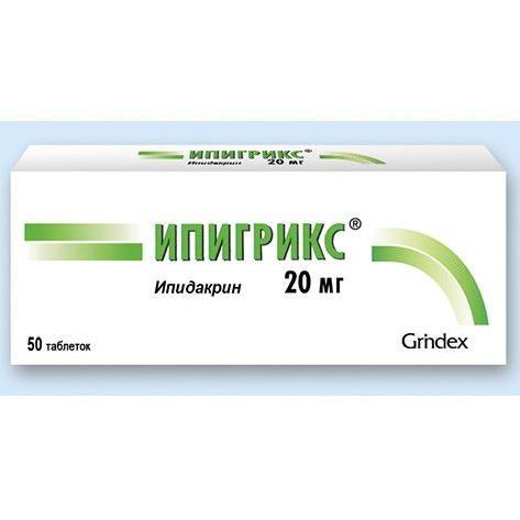 Ипигрикс таблеткалар 20 мг № 50