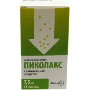 Пиколакс таблеткалар 7,5 мг № 10