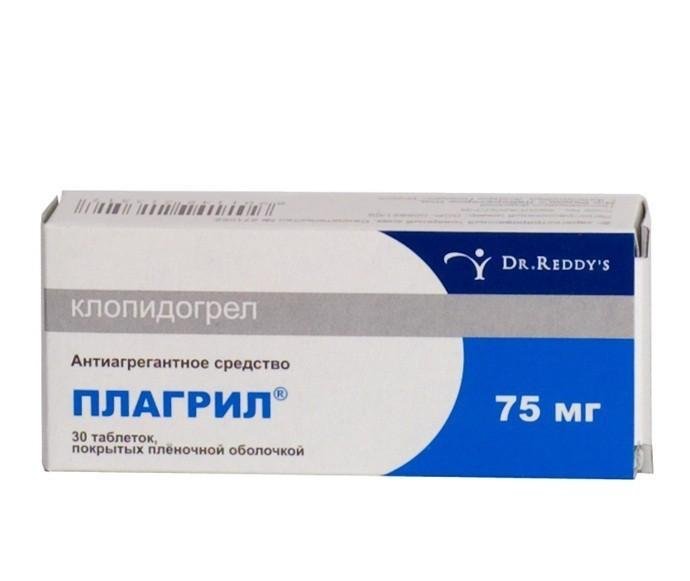 Плагрил таблетки 75 мг № 10