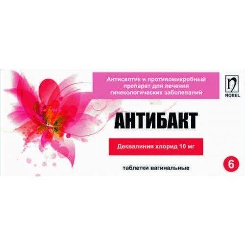 Антибакт таблетки вагинальные 10 мг № 6