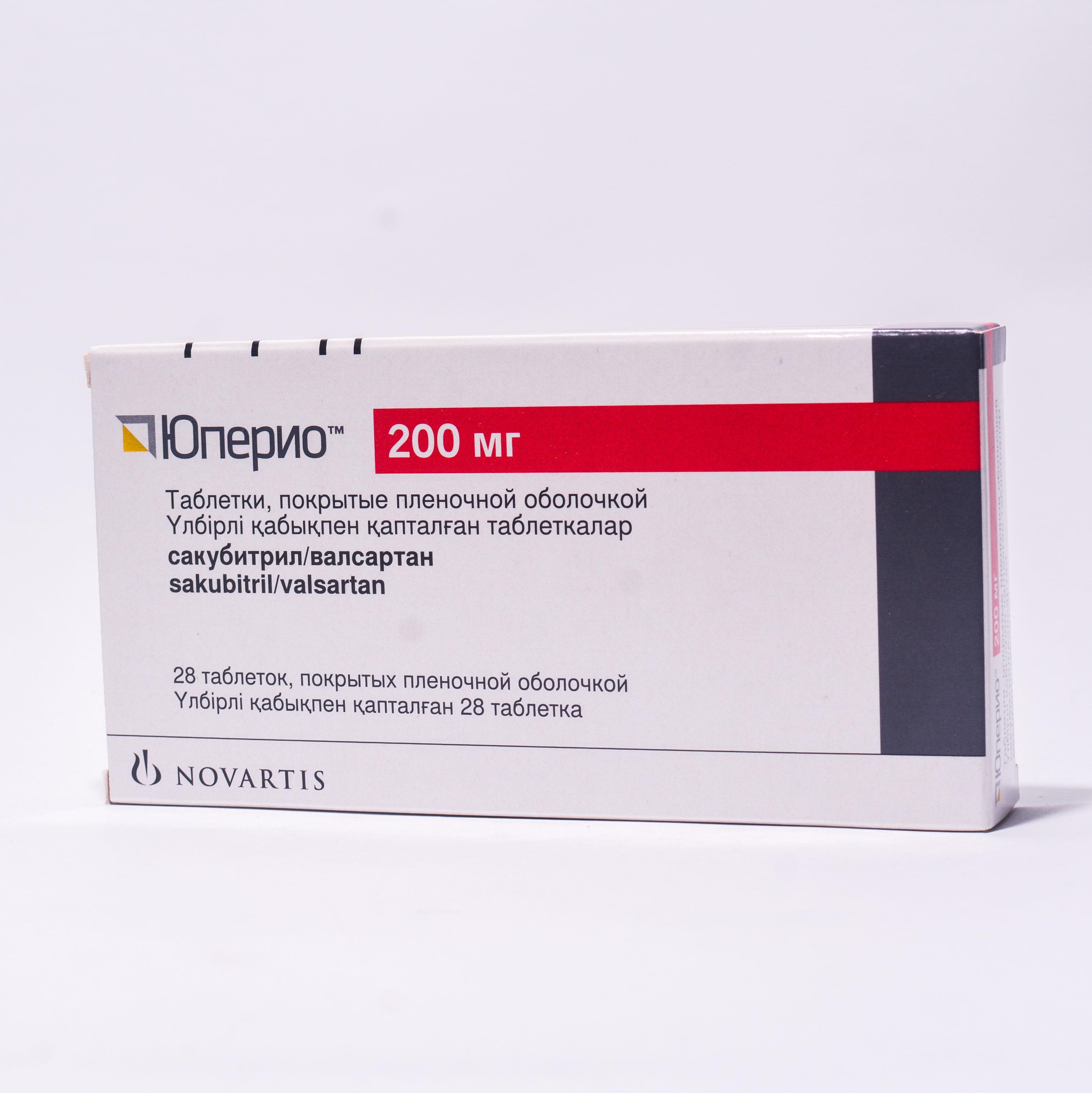 Юперио таблеткалар 200 мг № 28