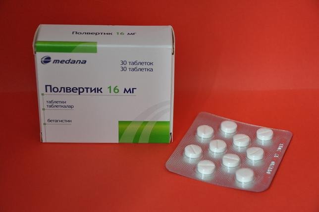 Полвертик таблеткалар 16 мг № 30