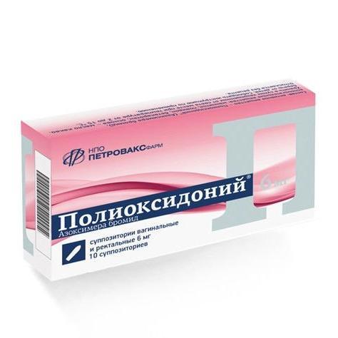 Полиоксидоний суппозиторийлер 6 мг № 10