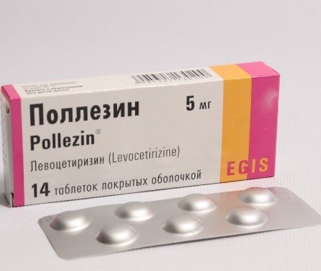 Поллезин таблеткалар 5 мг № 14