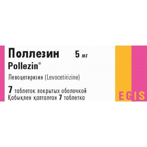 Поллезин таблеткалар 5 мг № 7