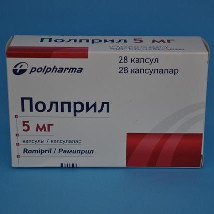 Полприл капсулалар 5 мг № 28