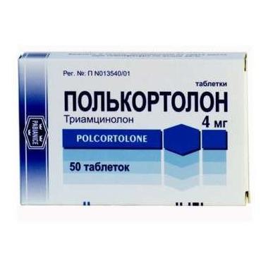 Полькортолон таблетки 4 мг № 50