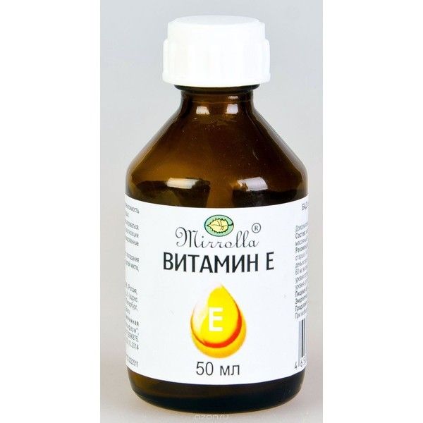 Витамин Е природный масло 50 мл