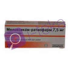 Мелоксикам таблеткалар 7,5 мг № 20