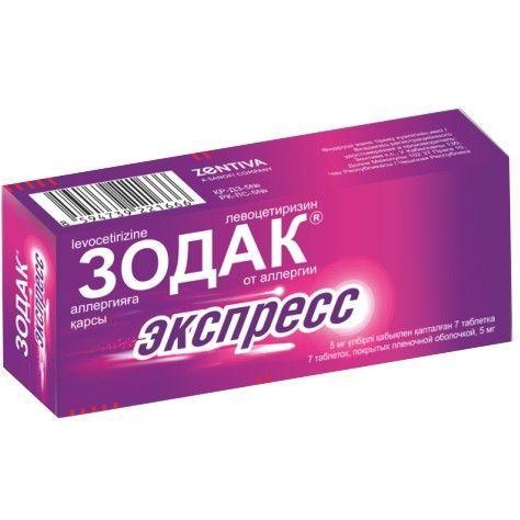 Зодак Экспресс таблеткалар 5 мг № 7