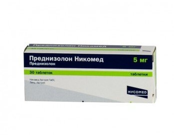 Преднизолон таблеткалар 5 мг № 30