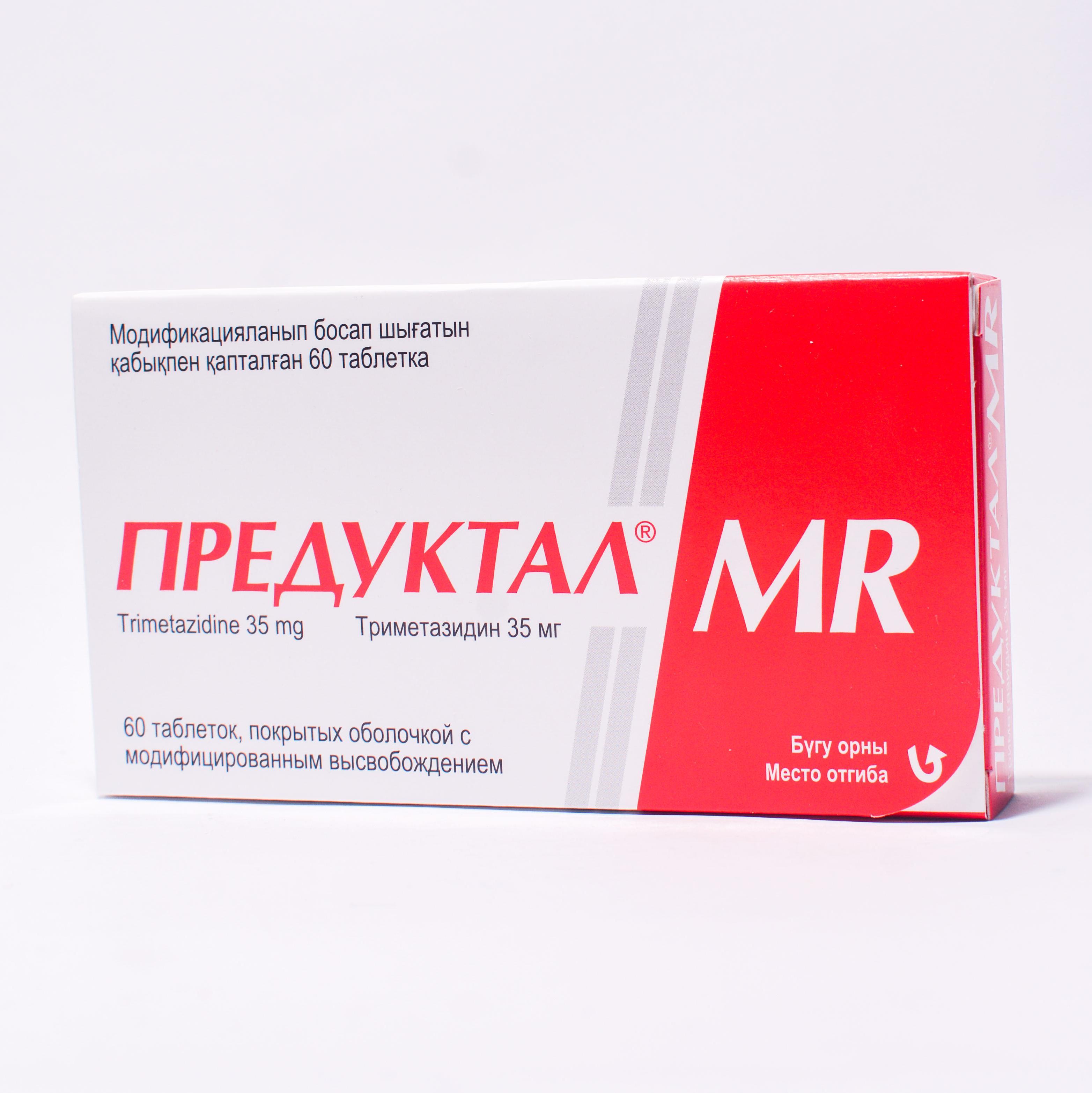 Предуктал МR таблеткалар 35 мг № 60