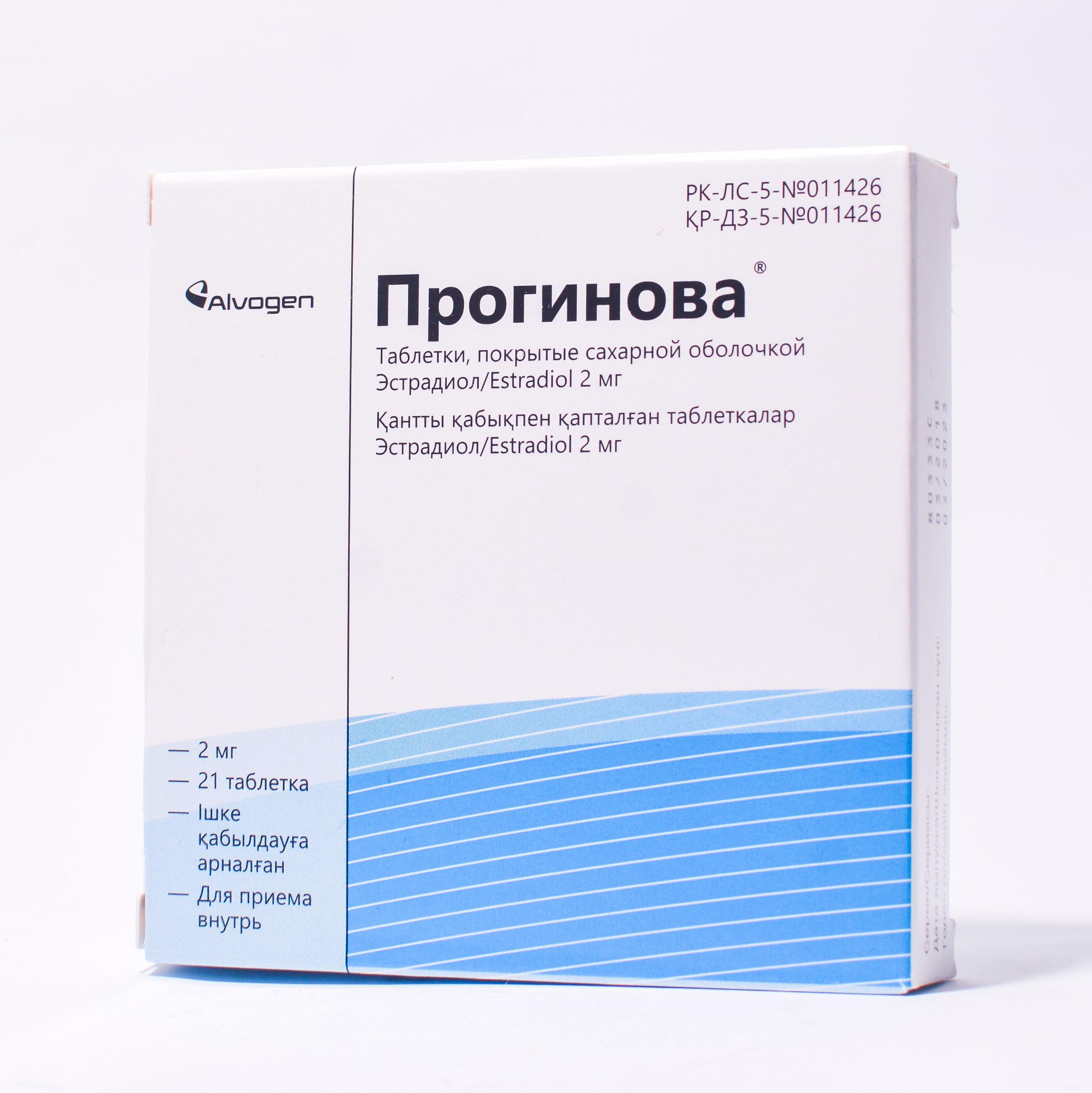 Прогинова драже 2 мг № 21 в Нур-Султане: цена а аптеках + инструкция .